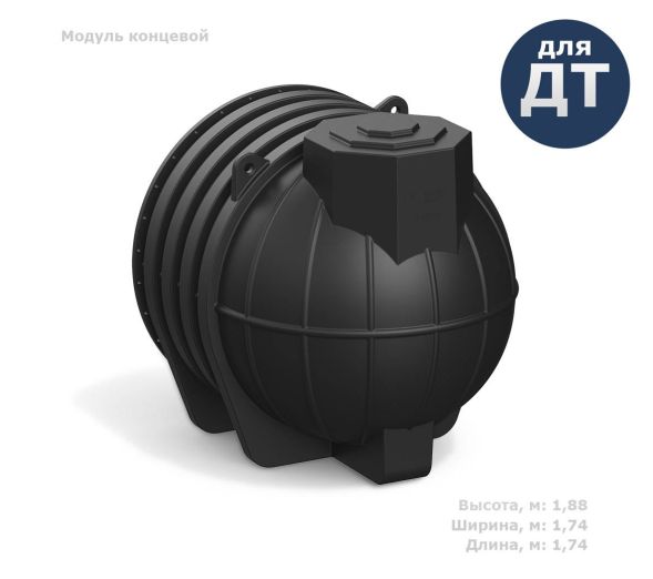 Модуль концевой DL подземный усиленный в Владимире